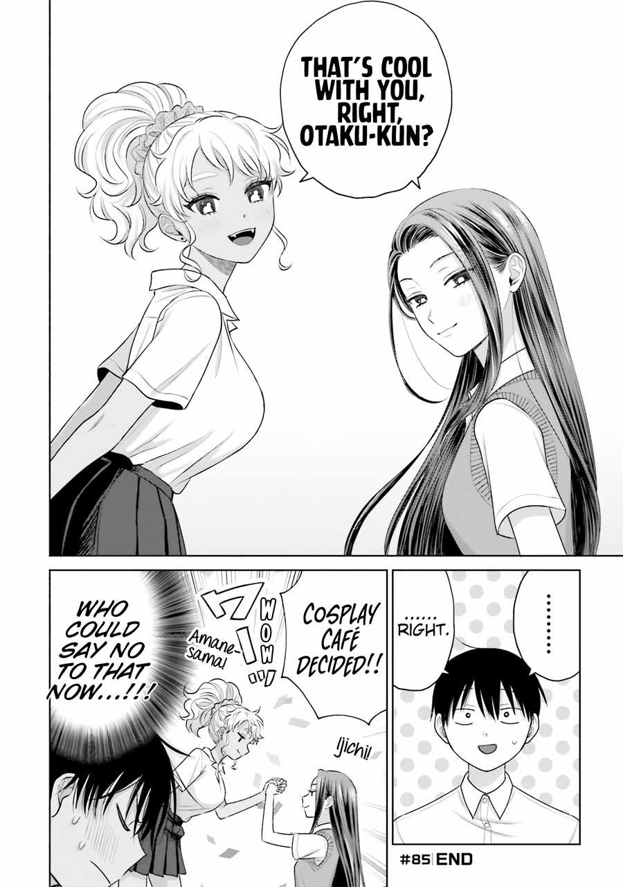 Gal Can't Be Kind to Otaku!? Chapter 17 17